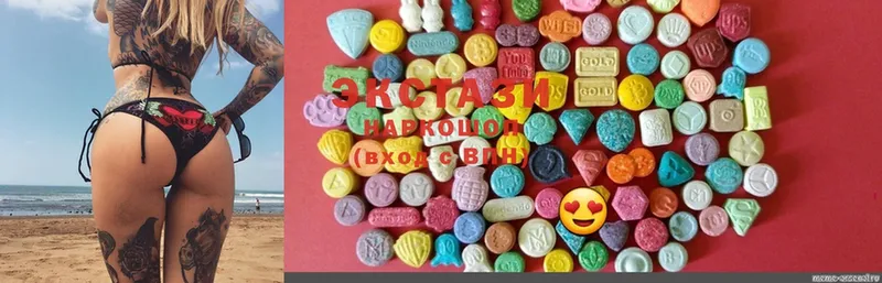 ЭКСТАЗИ 300 mg  Нальчик 