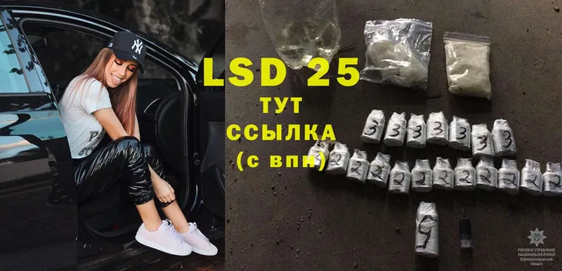 где продают   Нальчик  LSD-25 экстази ecstasy 